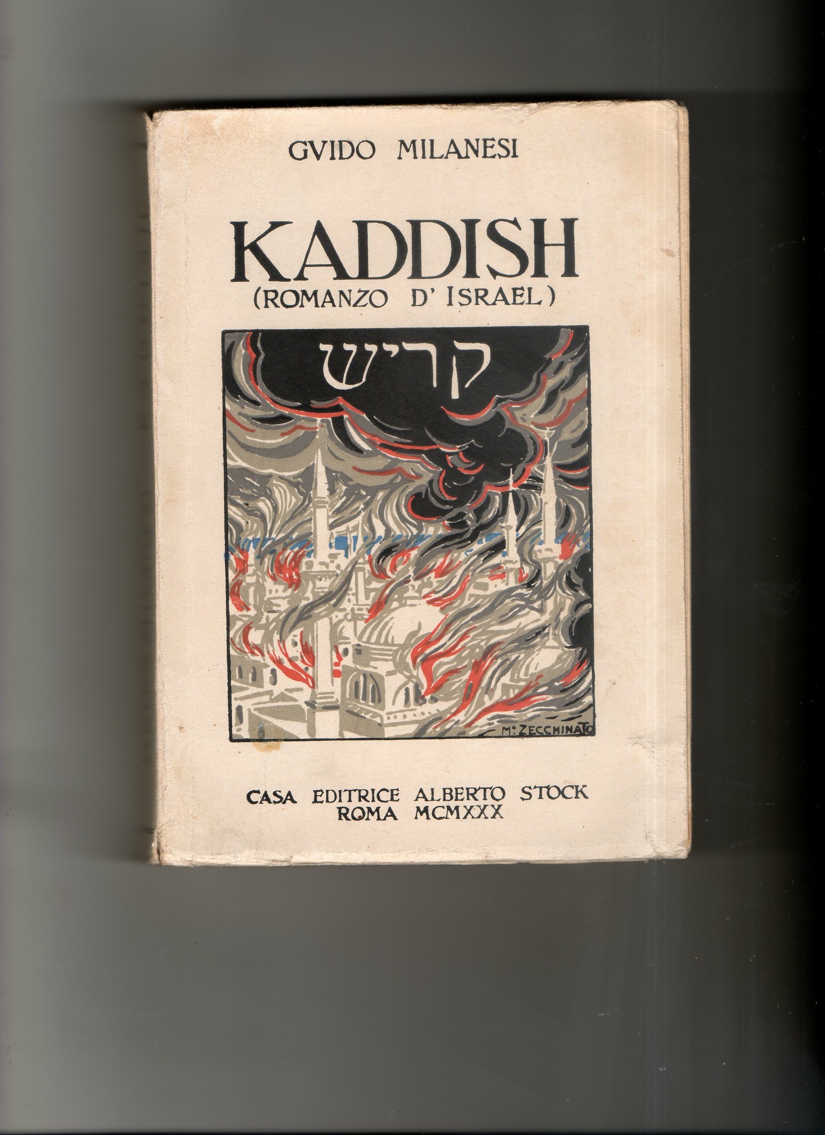 KADDISH