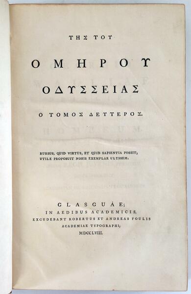 Tes tou Omerou Iliados o tomos deuteros [-proteros] [graece] (together …