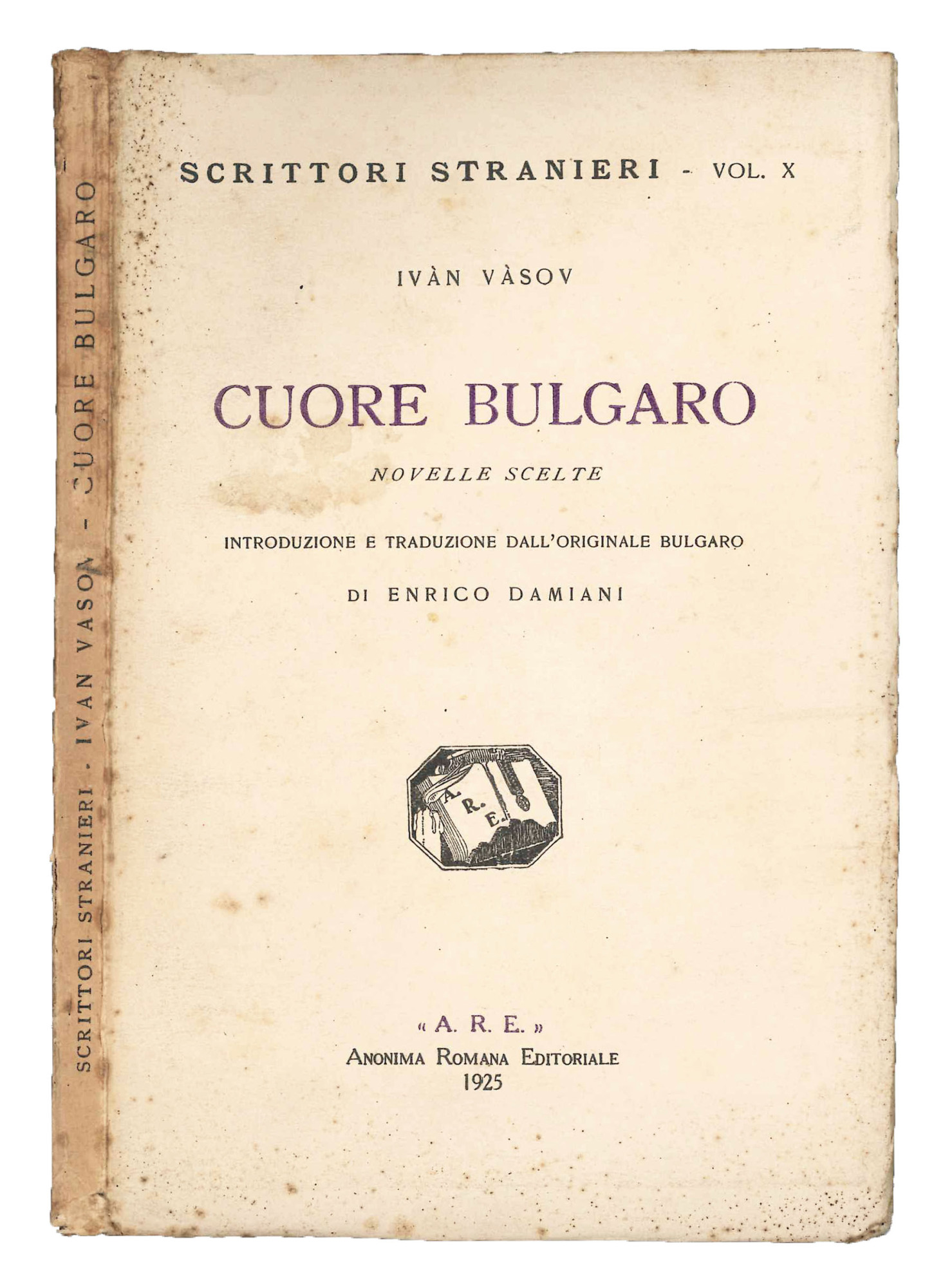 Cuore bulgaro. Novelle scelte.