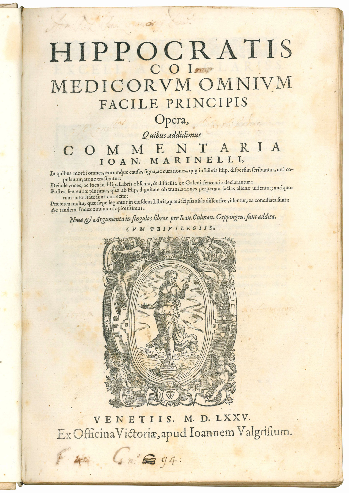 Hippocratis Coi medicorum omnium facile principis Opera. Quibus addidimus commentaria …