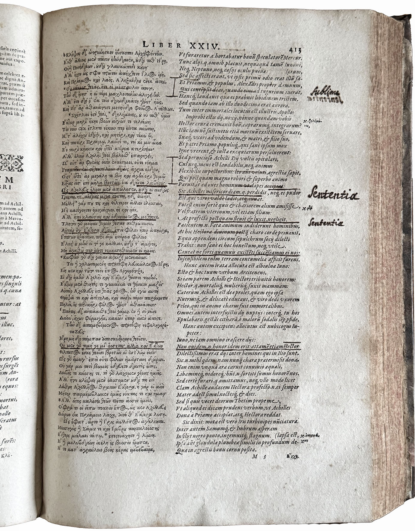 Homeri Quae exstant omnia Ilias, Odyssea, Batrachomyomachia, Hymni, poematia aliquot …