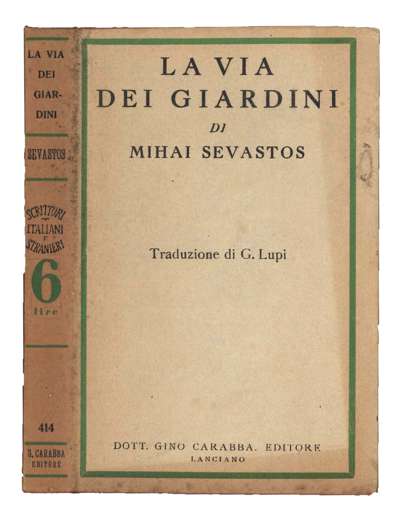 La via dei giardini.