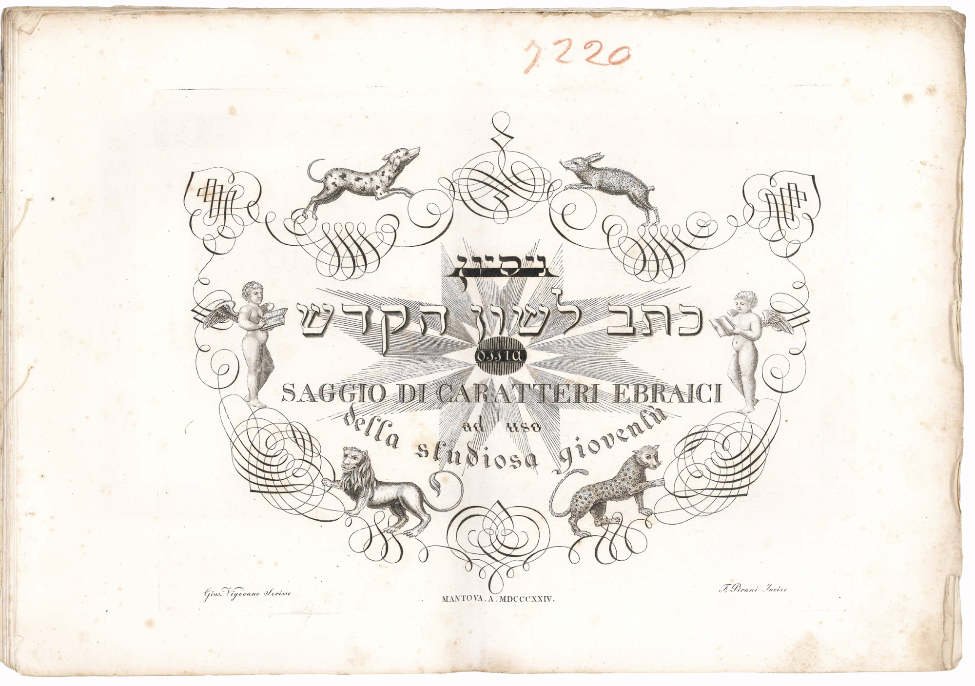 Nisayon ketav leshon ha-ḳodesh ossia Saggio di caratteri ebraici ad …