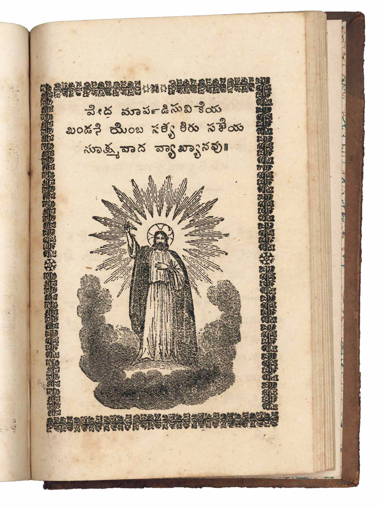 On the front panel: Le Grand catéchisme historique, dogmatique, liturgique, …