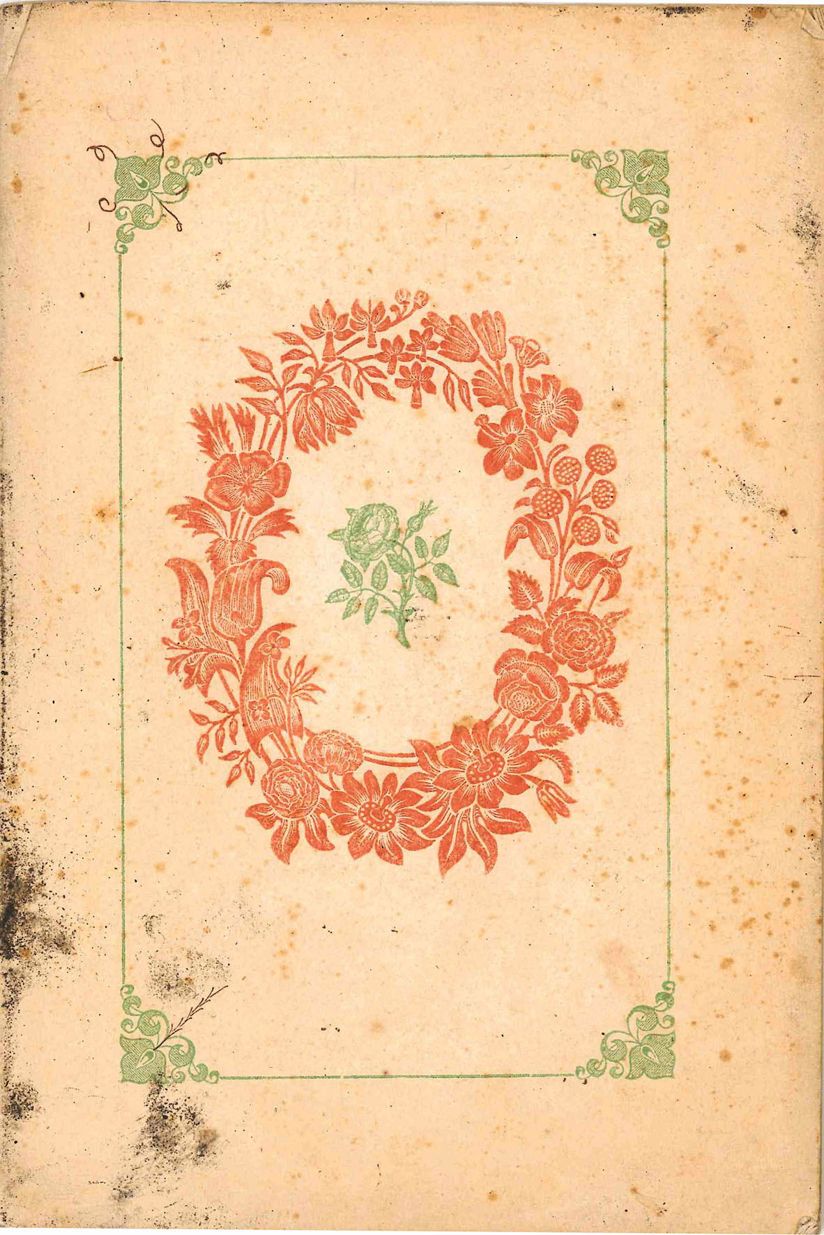 Per le faustissime nozze del nobile Marcantonio della Torre con …