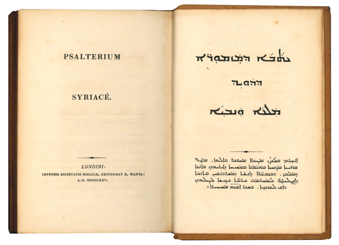 Psalterium Syriace.
