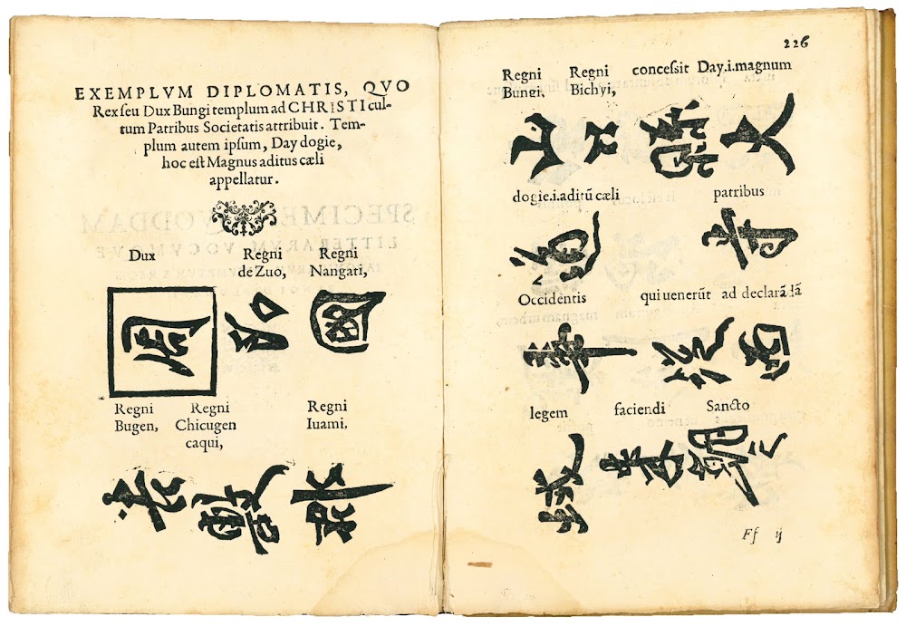 Rerum a Societate Iesu in Oriente gestarum volume primum. In …