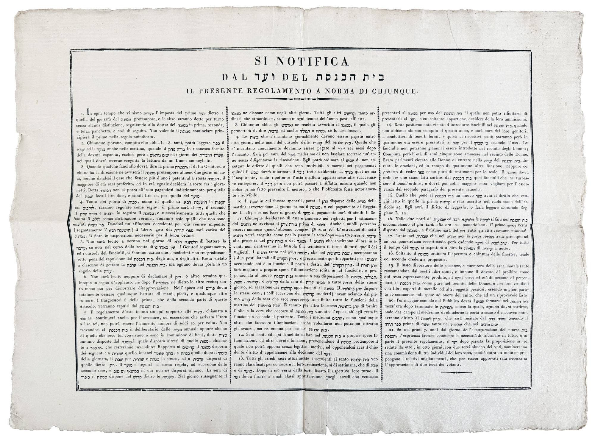 Si notifica dal ער י del בית הכנסת il presente …