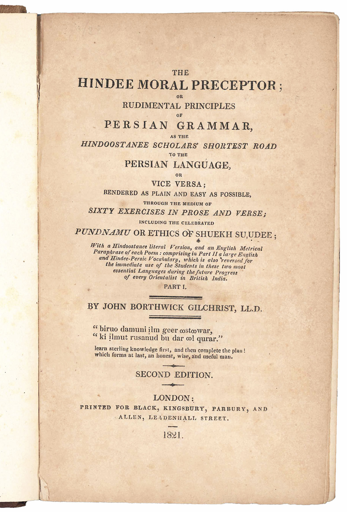 The Hindee moral preceptor; or, Rudimental principles of Persian grammar, …