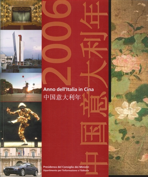 Anno dell'Italia in Cina 2006, Roma, Presidenza del Consiglio dei …