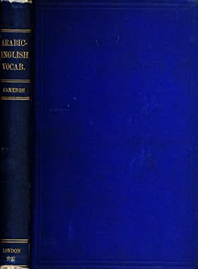 An Arabic - English Vocabulary for the Use of English …