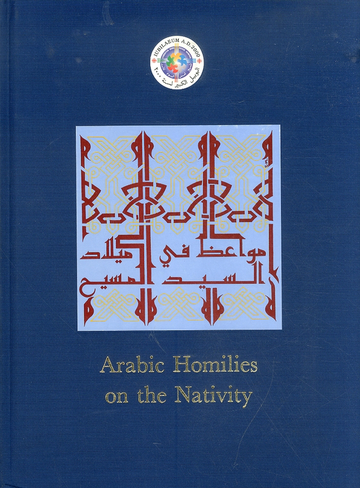 Arabic Homilies on the Nativity