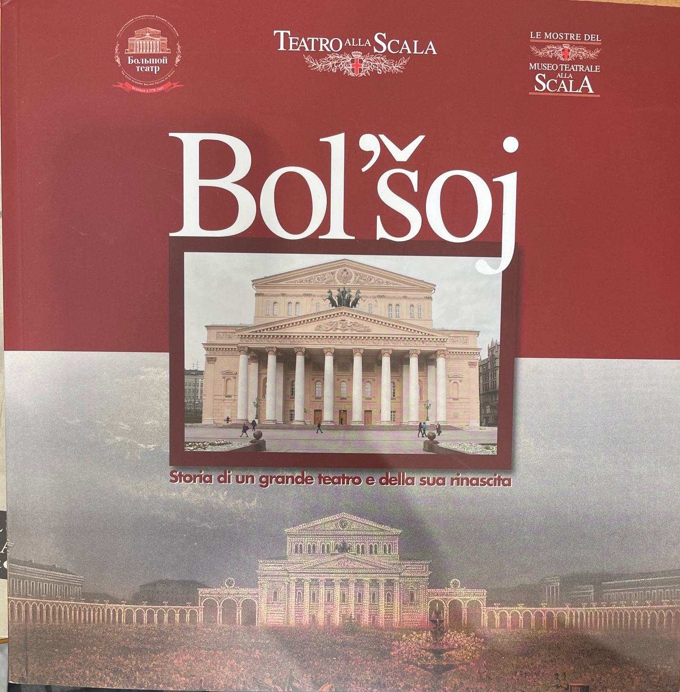 Bol'soj. storia di un grande teatro e della sua rinascita.