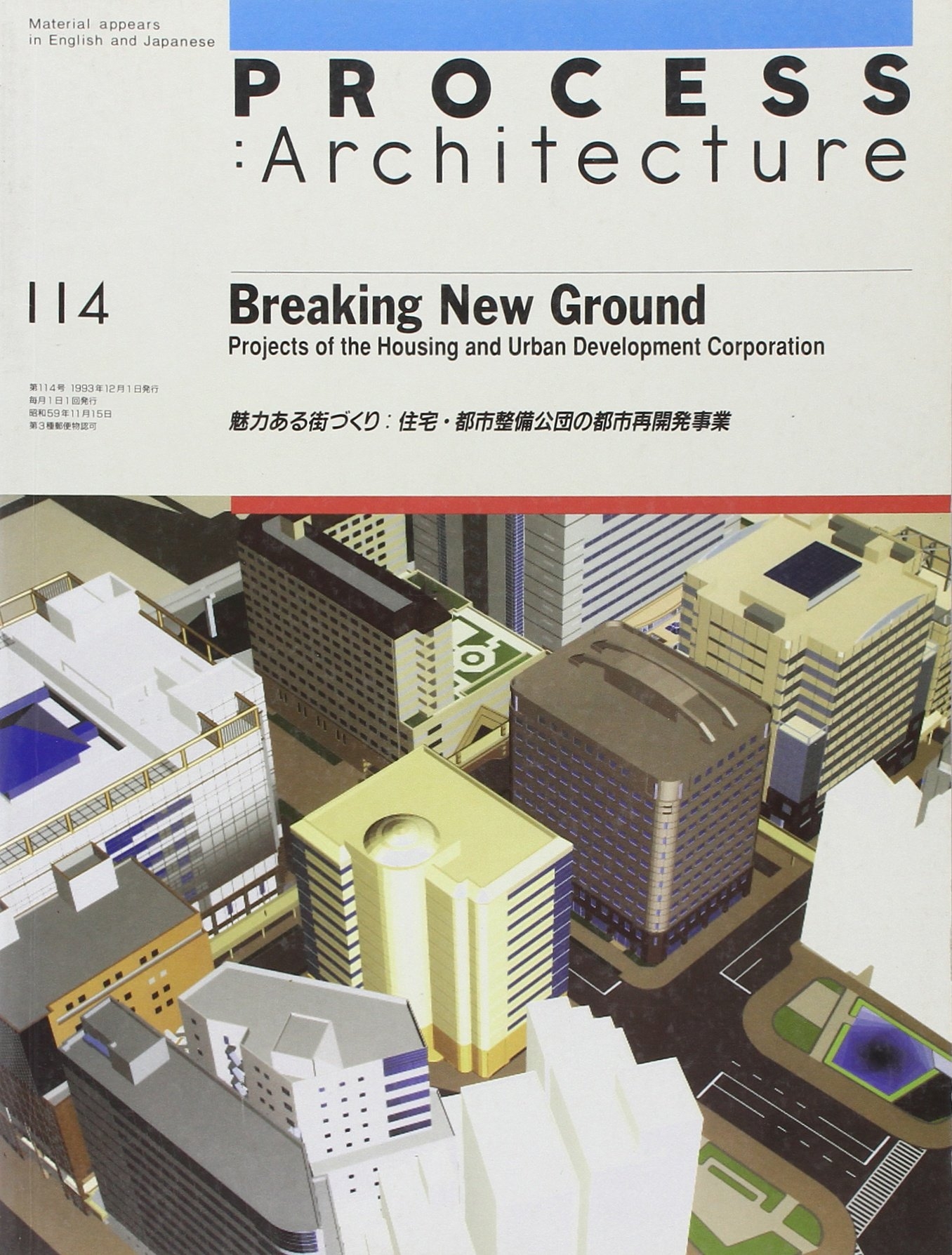Breaking New Ground. Projects of the Housing and Urban Development …