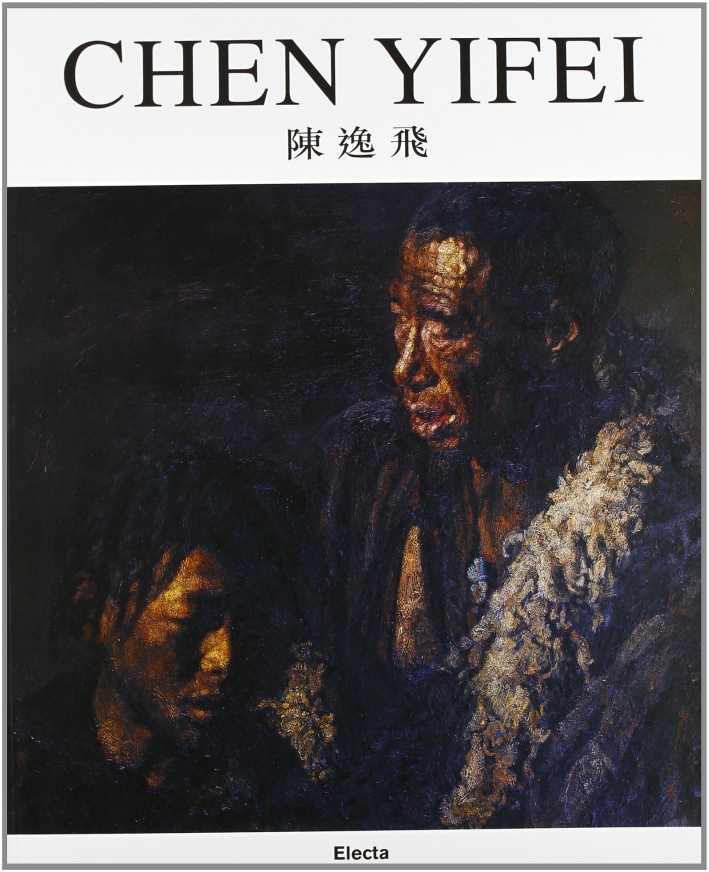 Chen Yfei. Dipinti del Tibet