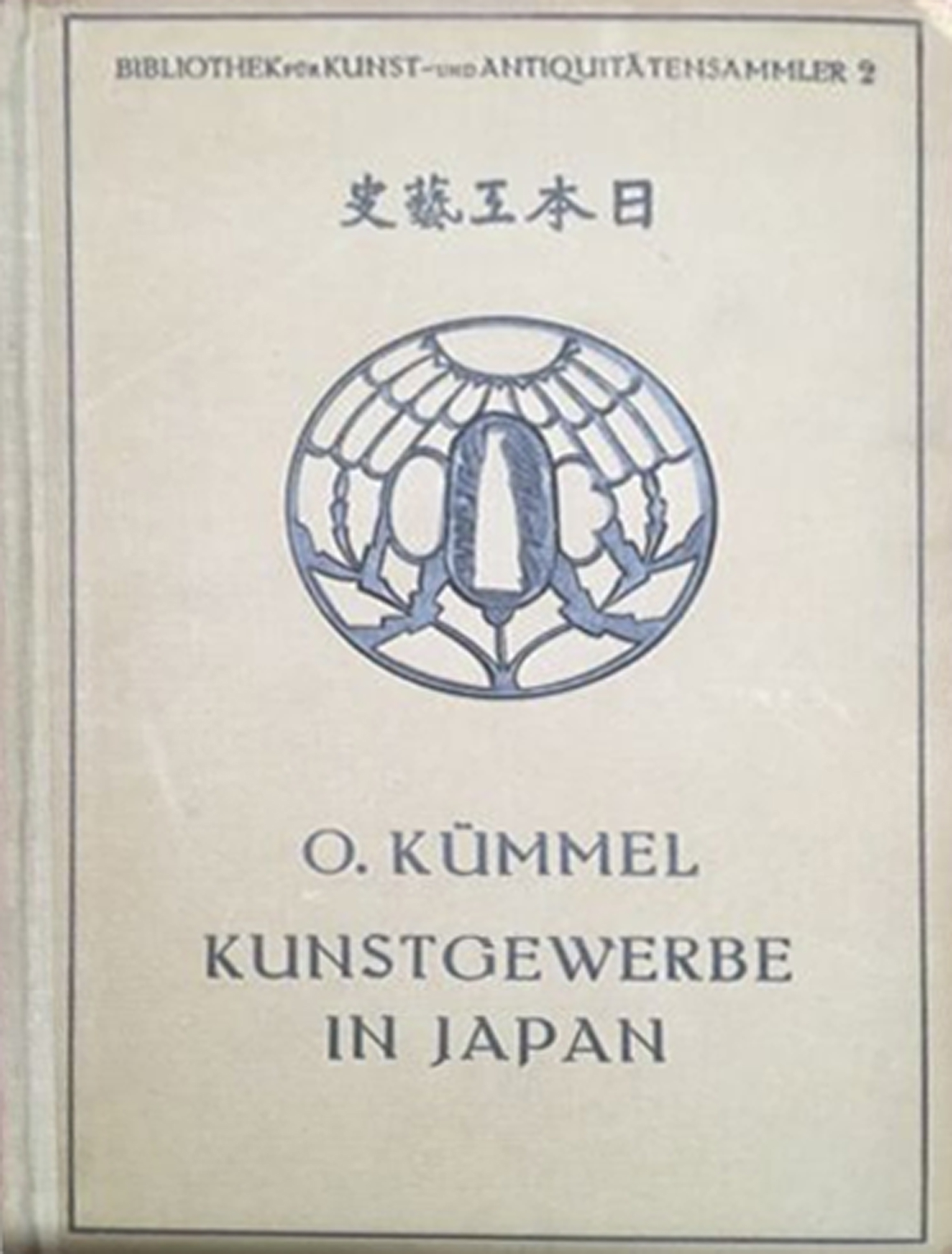 Das Kunstgewerbe in Japan
