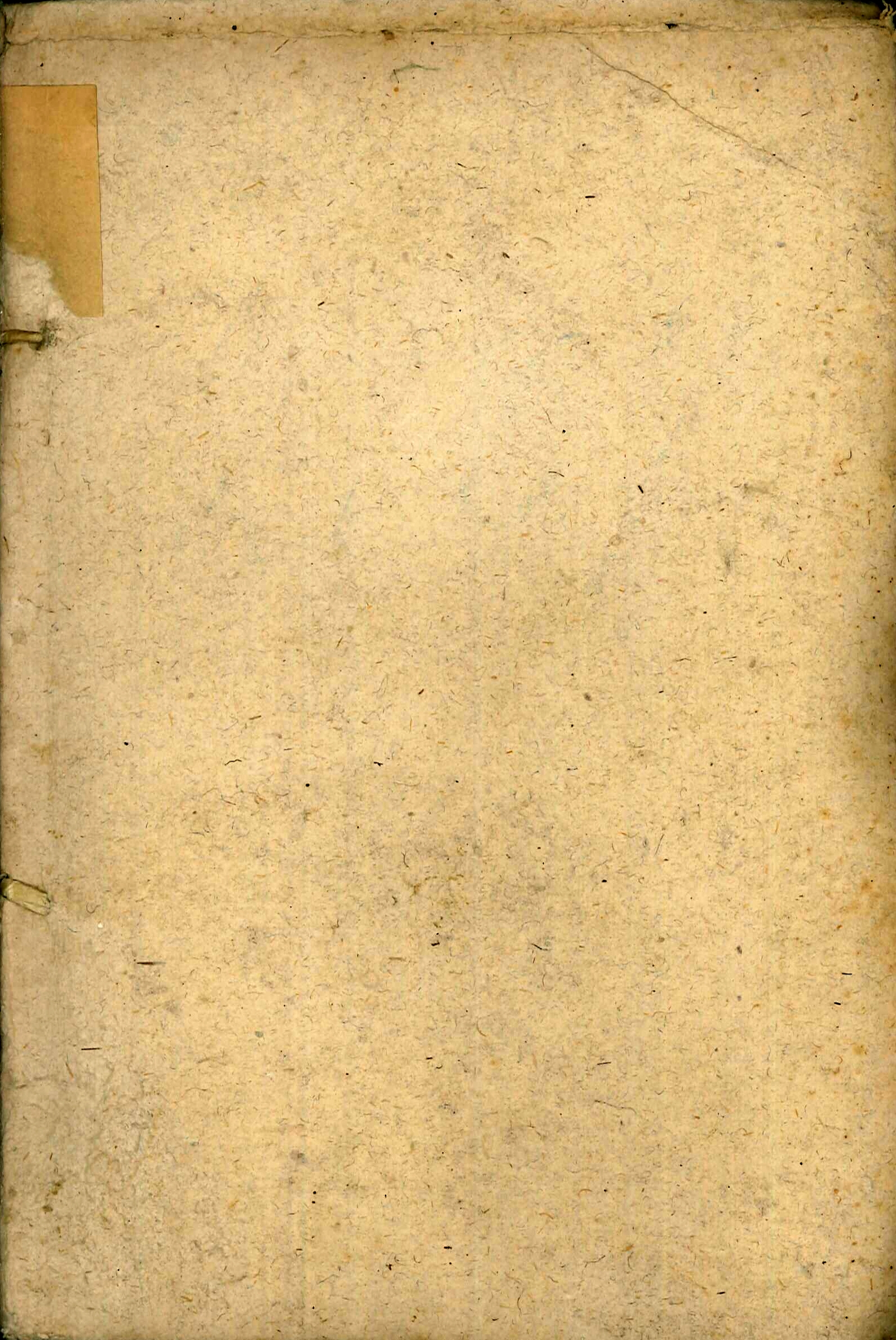 Dieci Aringhe Ovvero Orazioni di M. T. Cicerone. Recate Nuovamente …