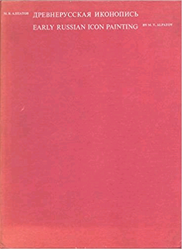 Early Russian icon painting