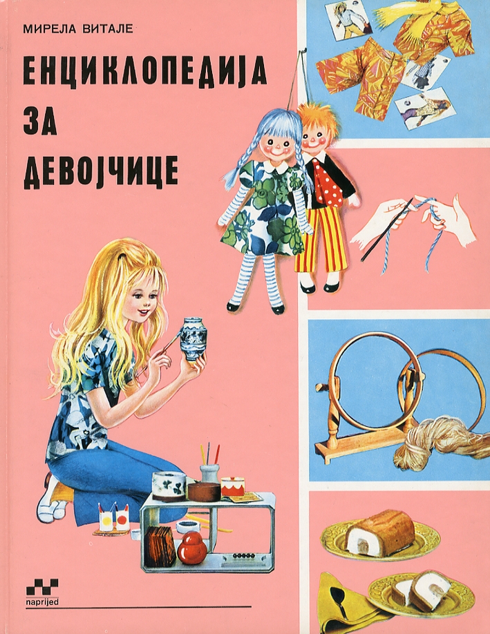 Encyclopedia of Child. [Russian Edition]