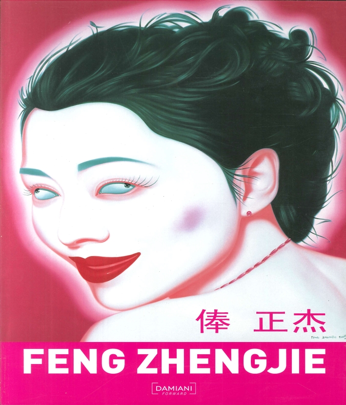 Feng Zhengjie
