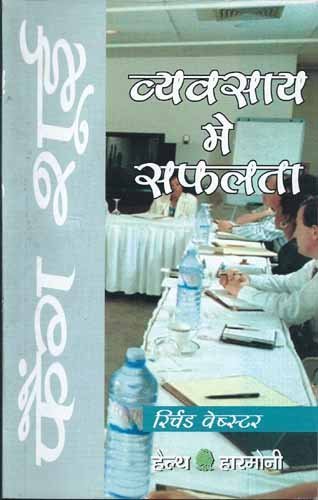 Genius of Homeopathy