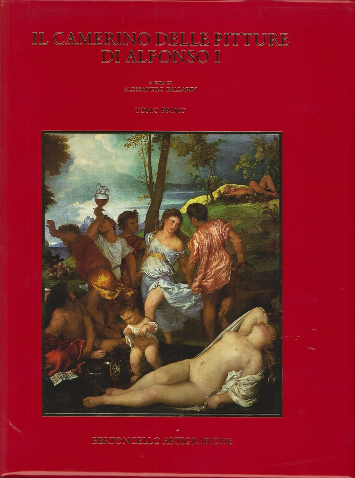 Il Camerino delle Pitture di Alfonso I