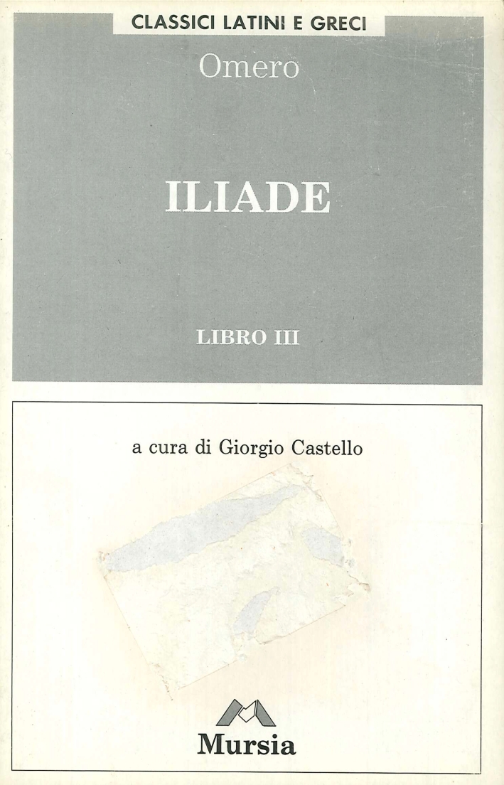 Iliade. Libro 3°, Milano, Gruppo Ugo Mursia Editore, 1993