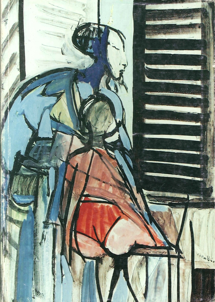 Incisioni Originali Italiane e Straniere dell'800 e Moderne. Acquerelli e …