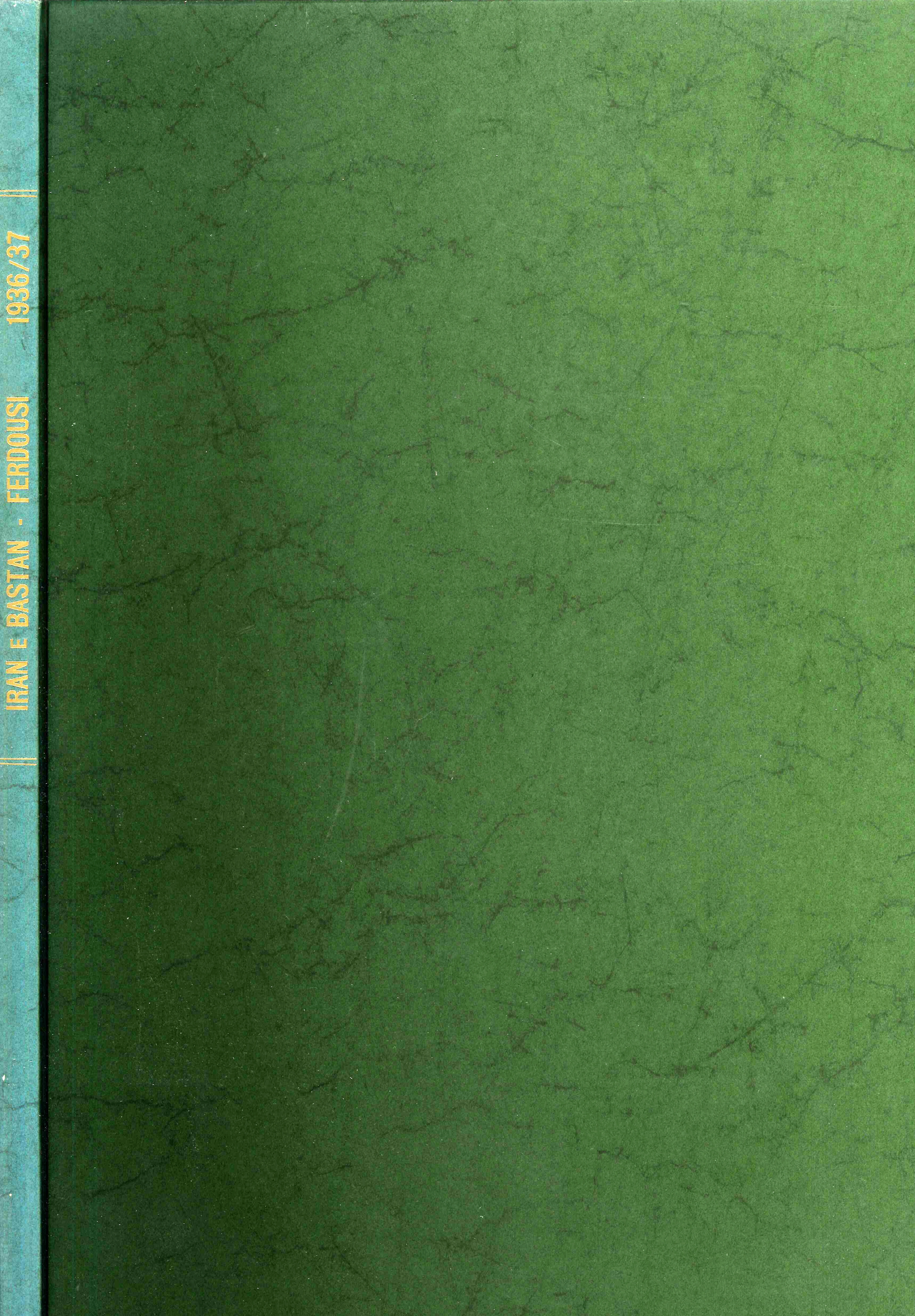 Iran-e Bastan. 1936-1937.