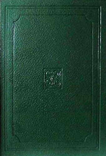 Karl Gjellerup. Il Mulino