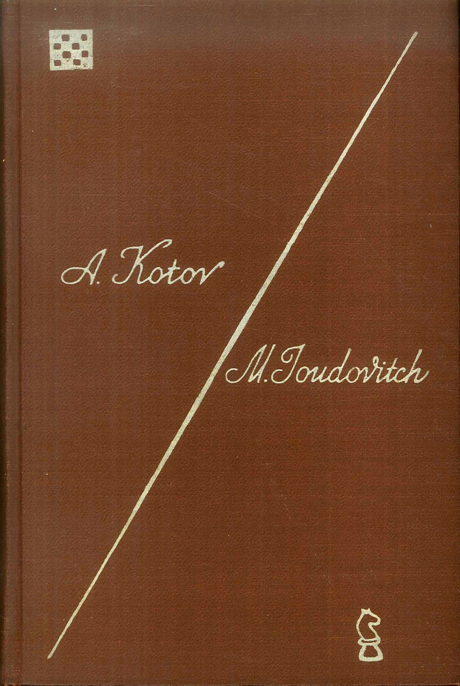 L'Ecole d'Échecs Soviétique.