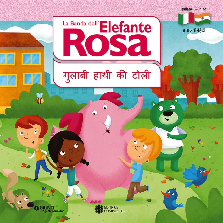 La banda dell'elefante rosa. I terrestri. Ediz. italiana e hindi