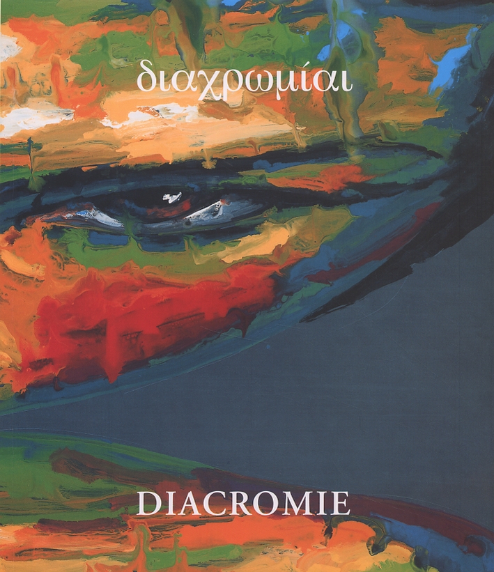 Massimo Pulini. Diacromiai - Diacromie