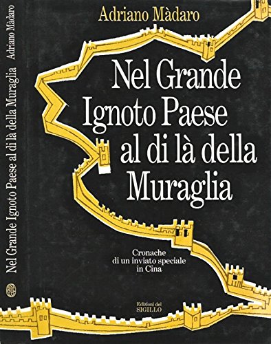Nel Grande Ignoto Paese al di là della Muraglia. 1976 …