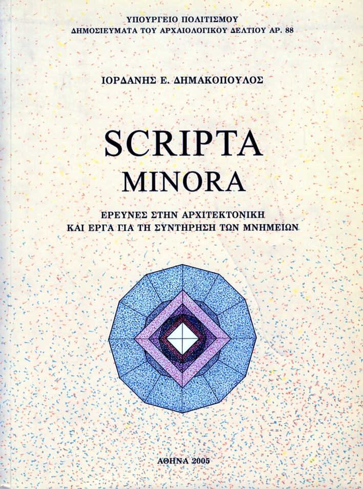 Scripta Minora. Architectural Investigations and Monument Conservation Projects