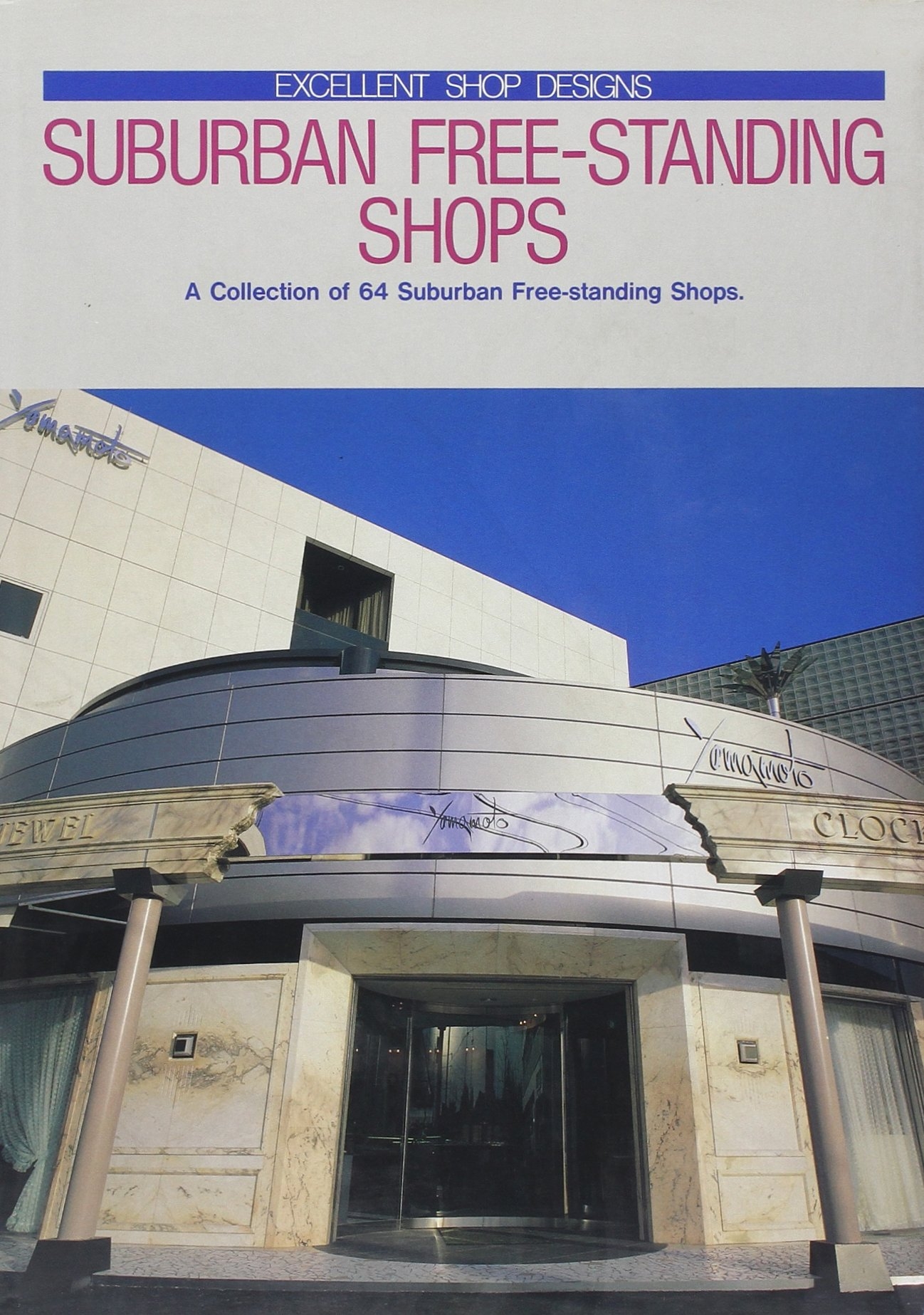 Suburban Free-standing Shops. A Collection of 64 Suburban Free-standing Shops