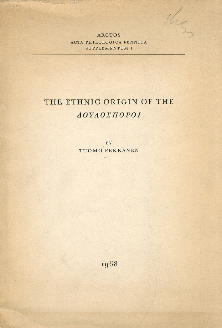 The ethnic origin of the Doulosporoi