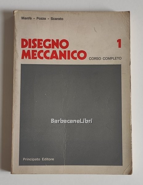 Disegno meccanico 1. Corso completo