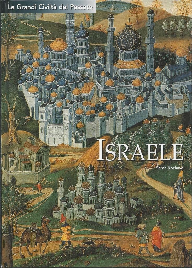 Kochava, Israele