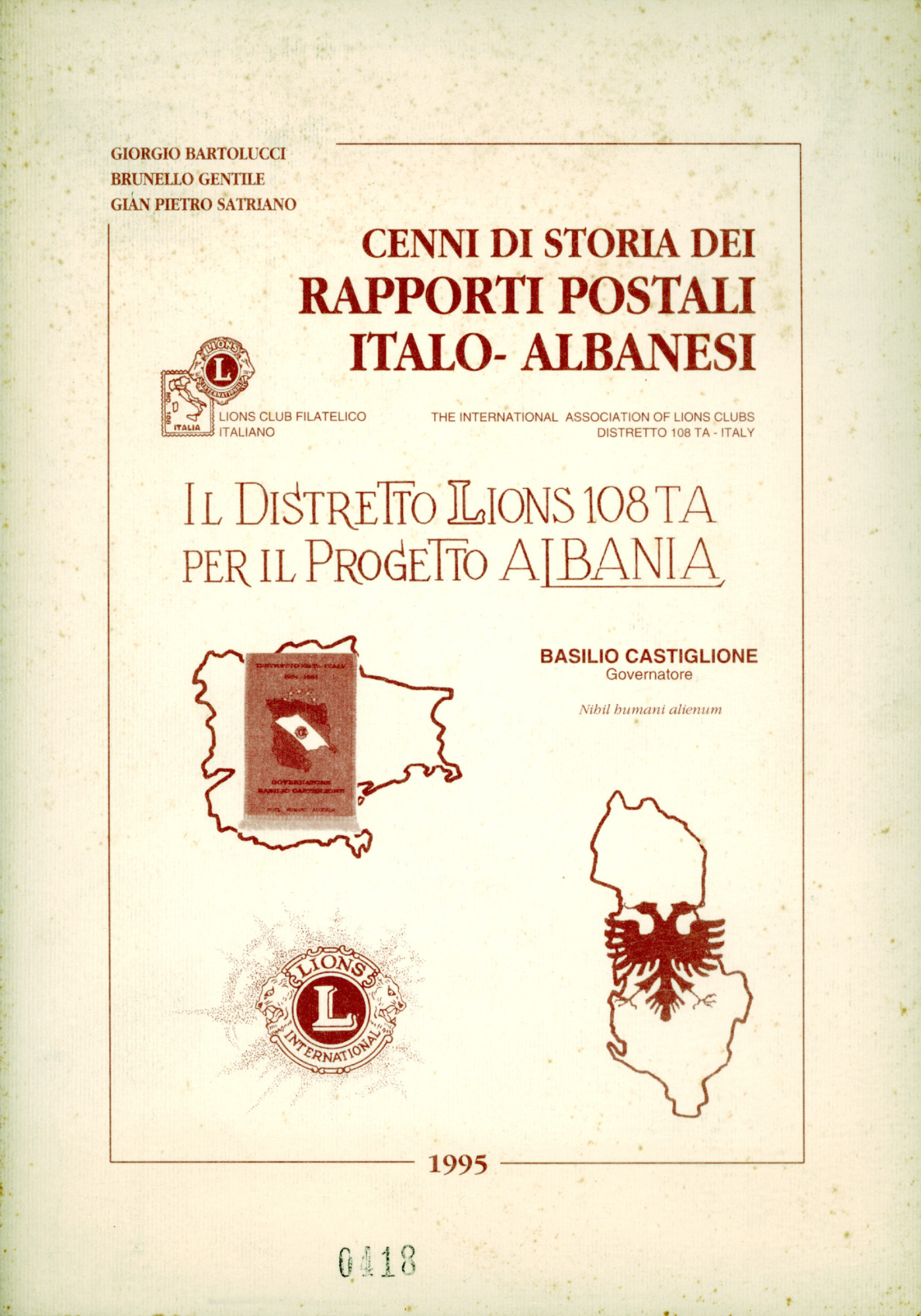 Cenni di storia dei rapporti postali italo-albanesi