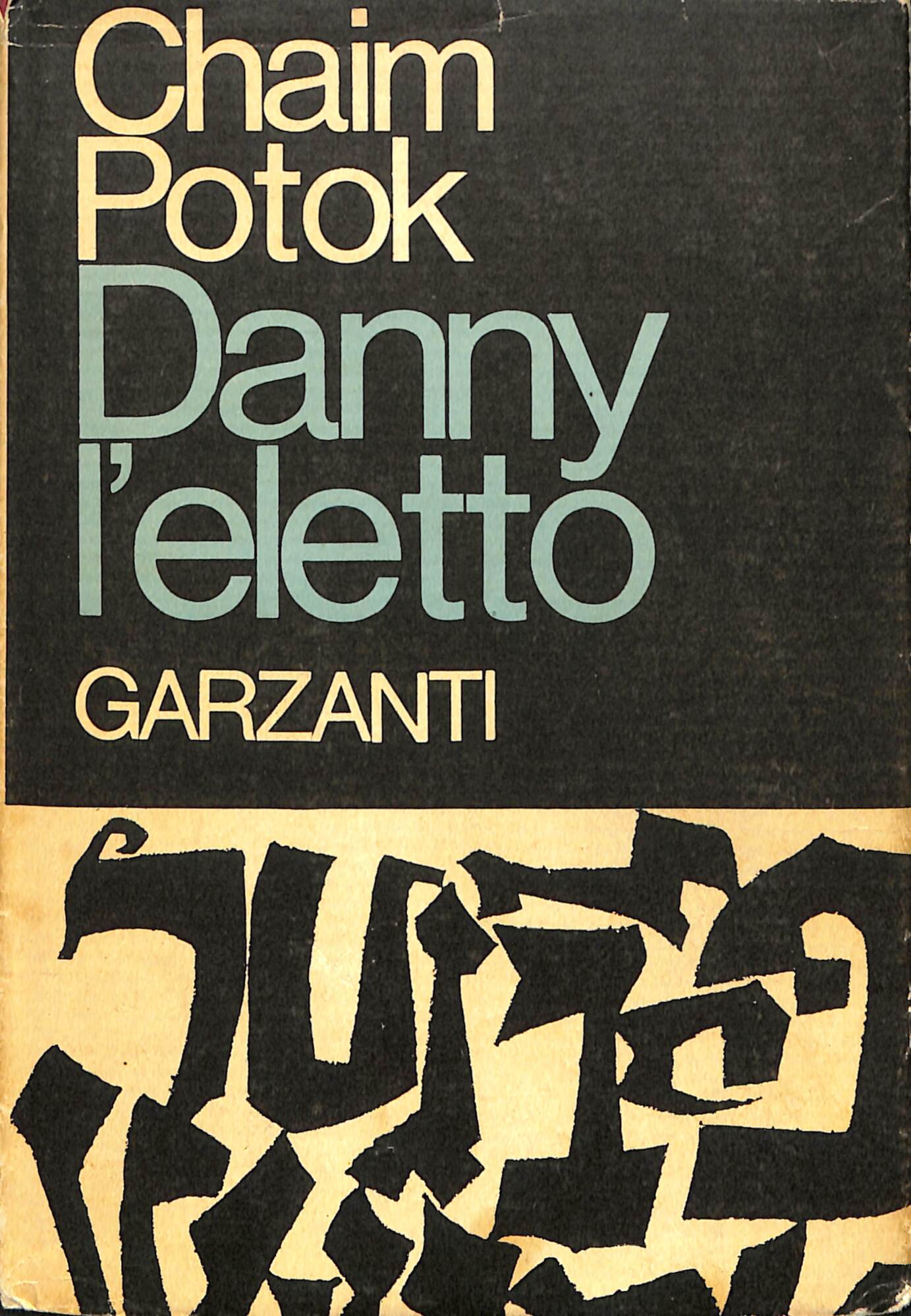 Danny l'eletto : romanzo