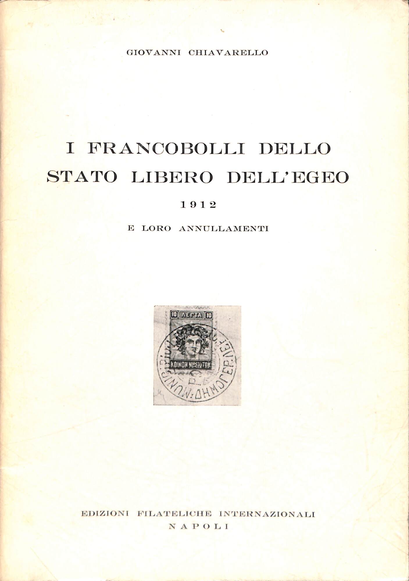 I francobolli dello stato libero dell'Egeo 1912 e loro annullamenti