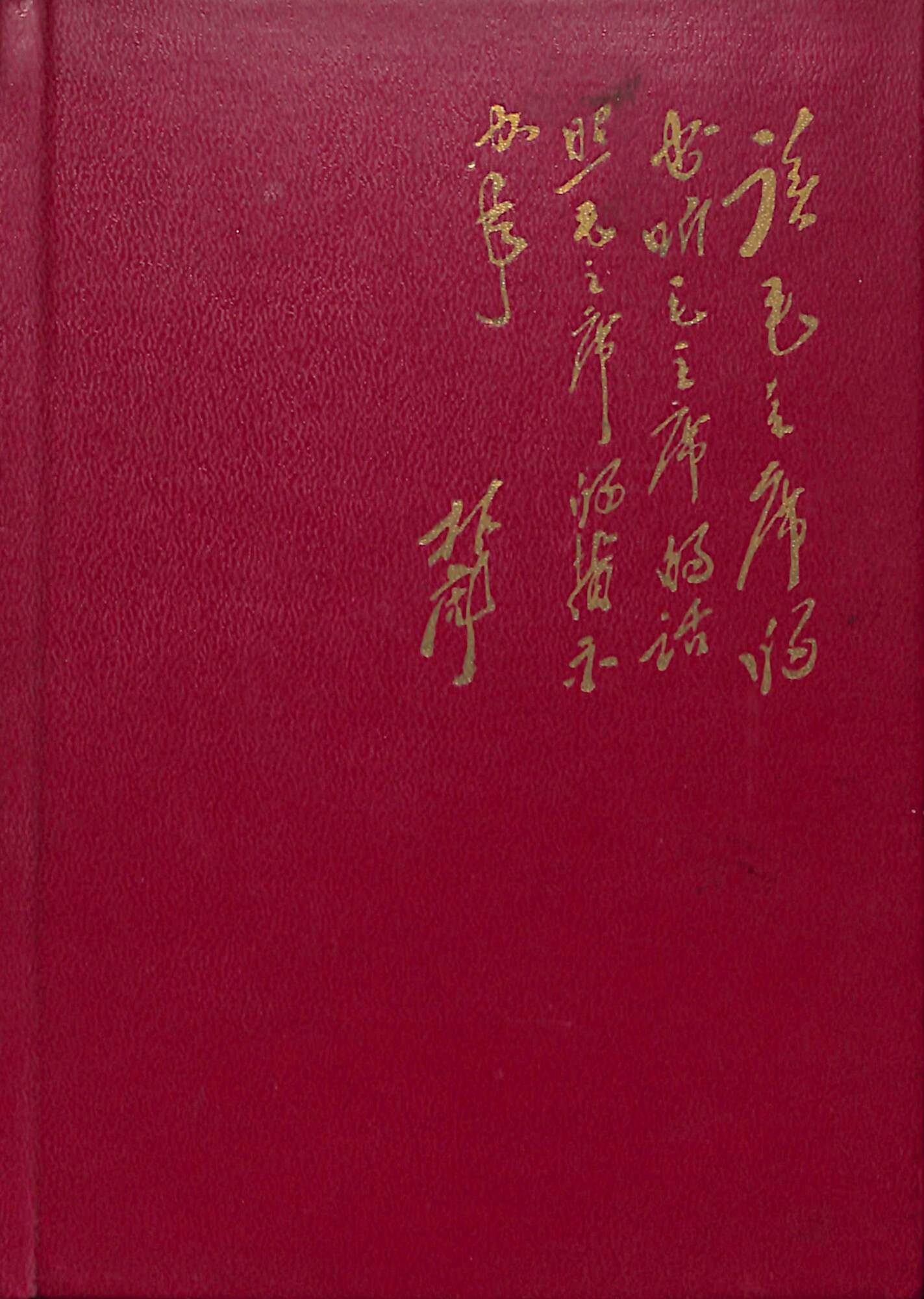 Il pensiero di Mao Tse Tung