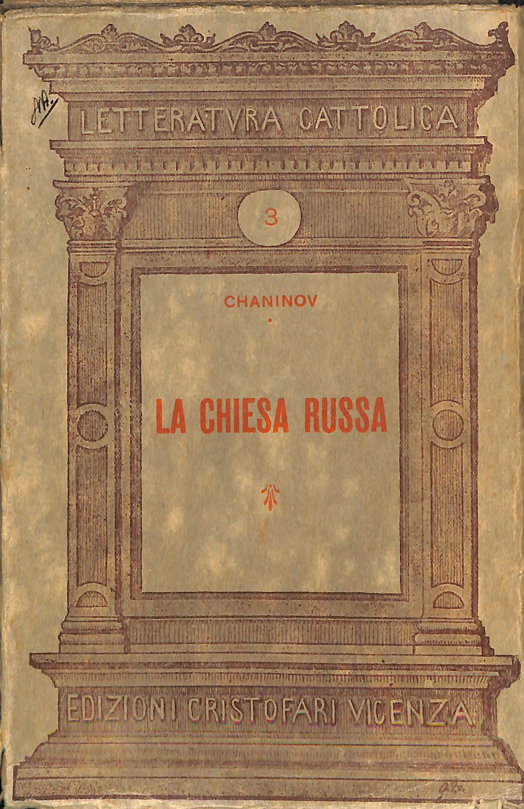 La chiesa russa