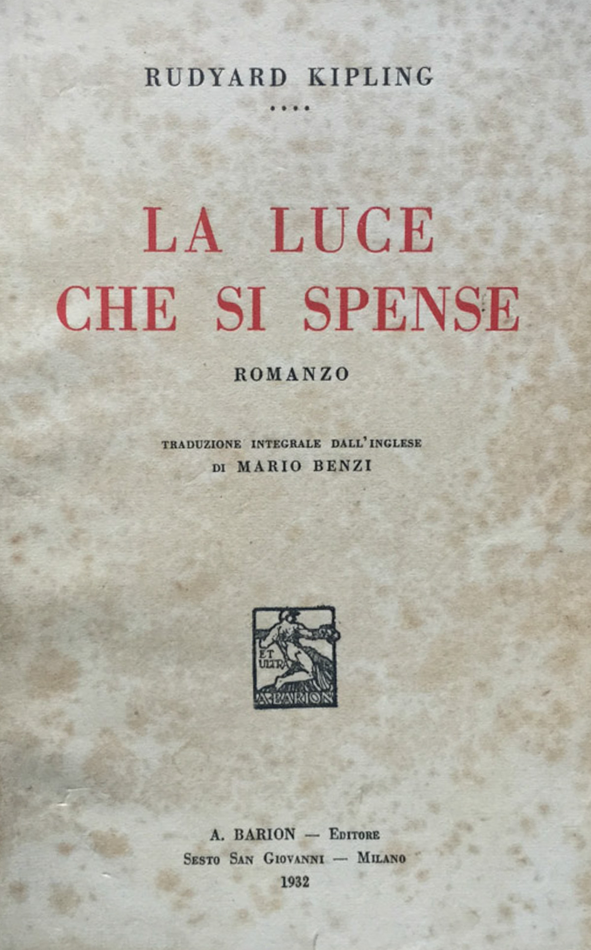 La luce che si spense