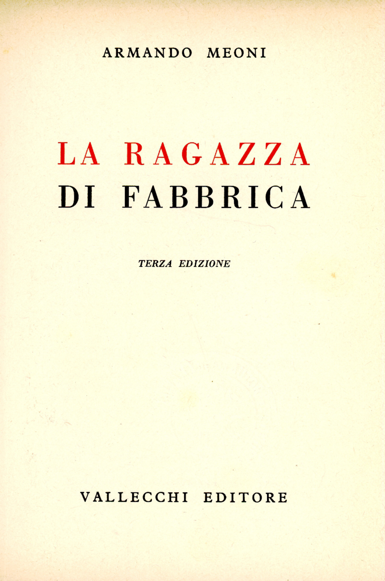 La ragazza di fabbrica