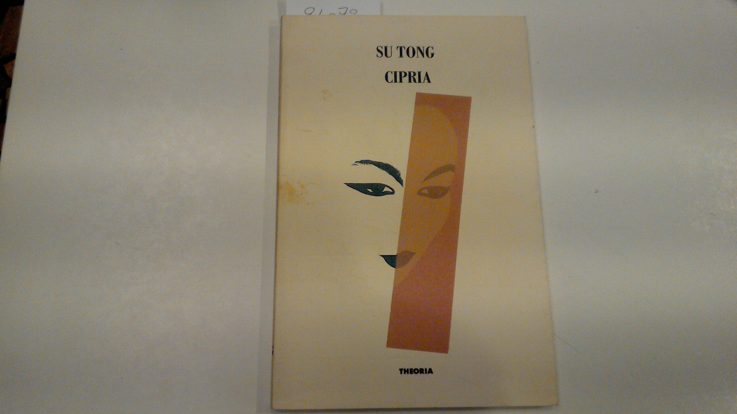 Cipria