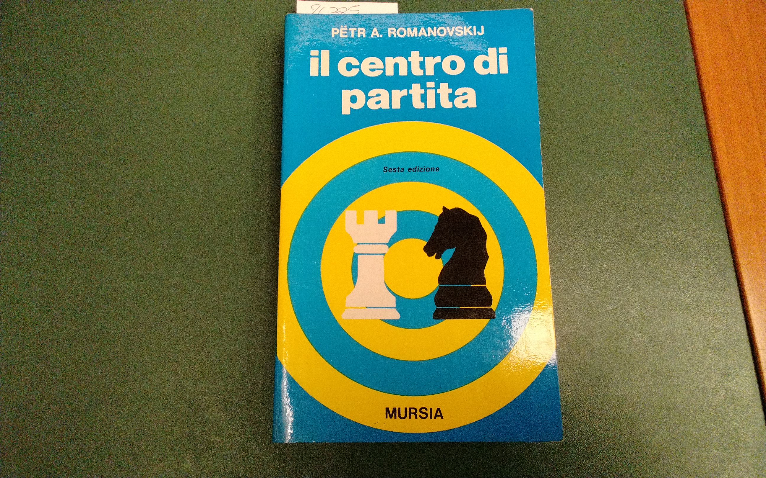 Il centro di partita