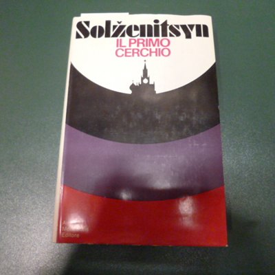 Il primo cerchio