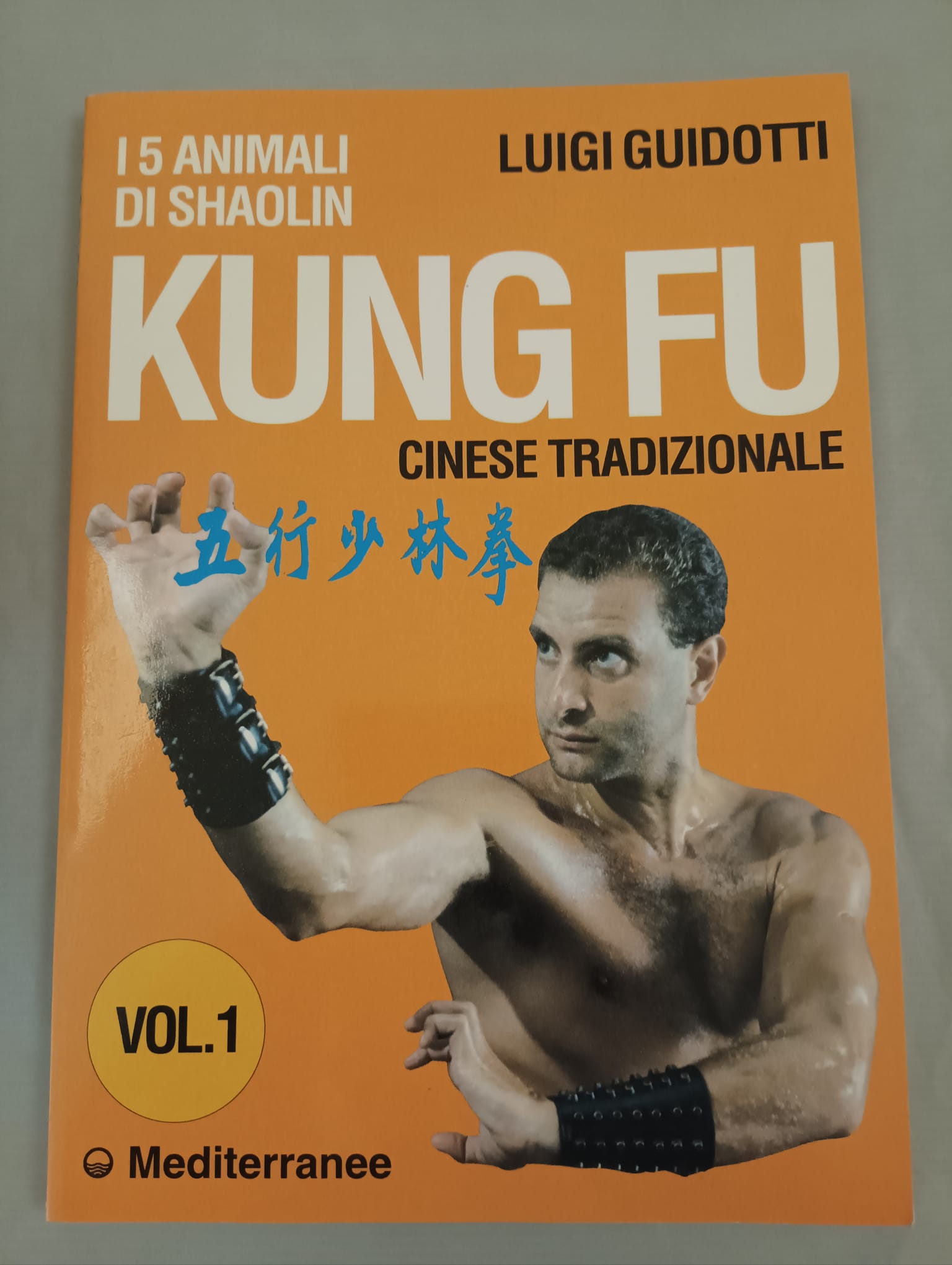 I 5 ANIMALI DI SHAOLIN. KUNG FU CINESE TRADIZIONALE. VOL. …